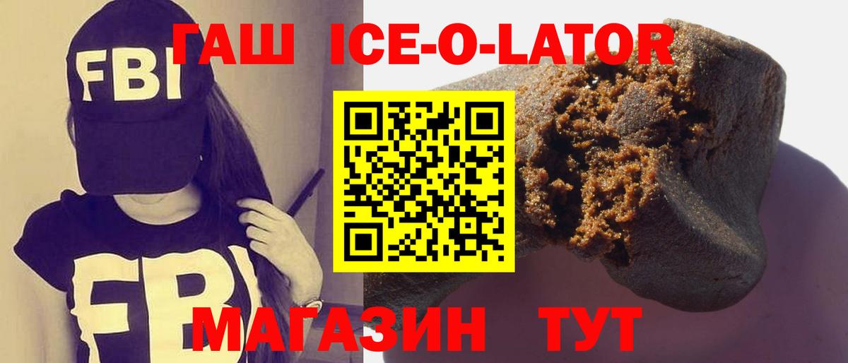 Архангельск  ГАШИШ VHQ  Вход с VPN  где найти   Гашиш убойный 