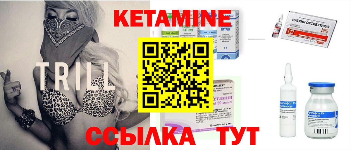 blacksprut вход  Вход с VPN  Архангельск  КЕТАМИН ketamine 