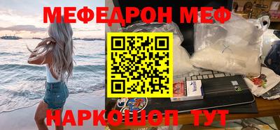 дистиллят марихуана Апшеронск