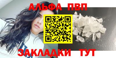 метадон Апрелевка