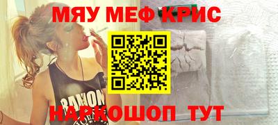 ALPHA-PVP Аргун