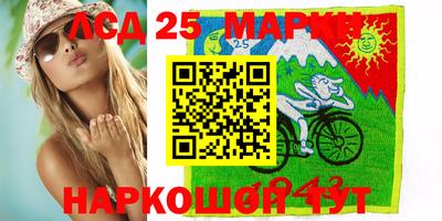 дистиллят марихуана Апшеронск