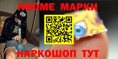 дистиллят марихуана Апшеронск