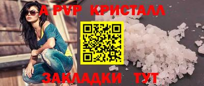 ALPHA-PVP Аргун