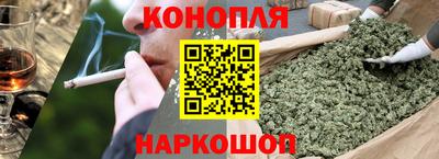 дистиллят марихуана Апшеронск