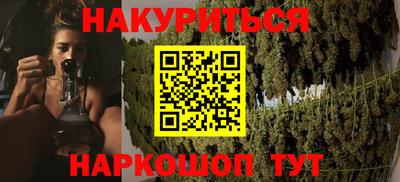 дистиллят марихуана Апшеронск