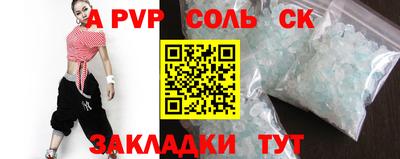 ALPHA-PVP Аргун