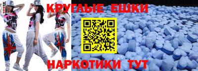 метадон Апрелевка