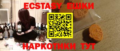 дистиллят марихуана Апшеронск