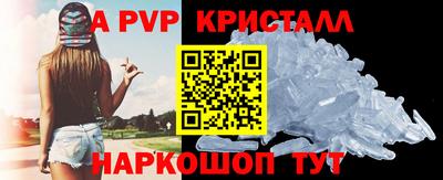 ALPHA-PVP Аргун