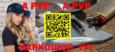 ALPHA-PVP Аргун
