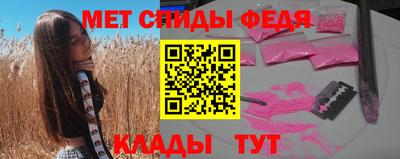 ALPHA-PVP Аргун