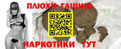 дистиллят марихуана Апшеронск