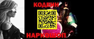 ALPHA-PVP Аргун
