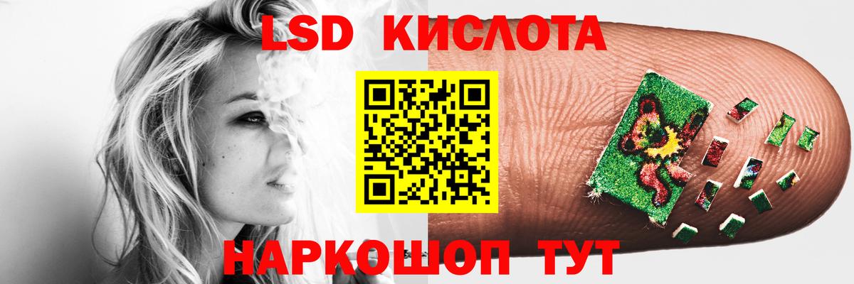 МДМА Архангельск