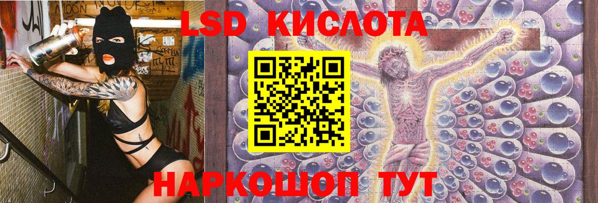 Марки 25I-NBOMe 1,8мг  Наркотические марки  Вход с VPN  Архангельск  Марки 25I-NBOMe 1,8мг 
