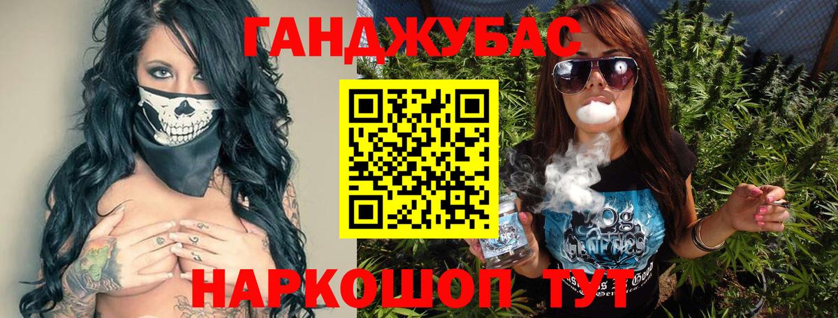 Архангельск  Бошки марихуана планчик  Каннабис конопля  Вход с VPN 